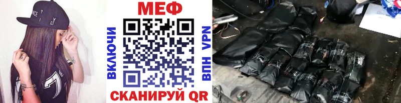 Купить наркотик Вихоревка Марихуана МЕФ COCAIN АМФ ГАШ