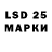 Марки 25I-NBOMe 1,5мг Constas Michael