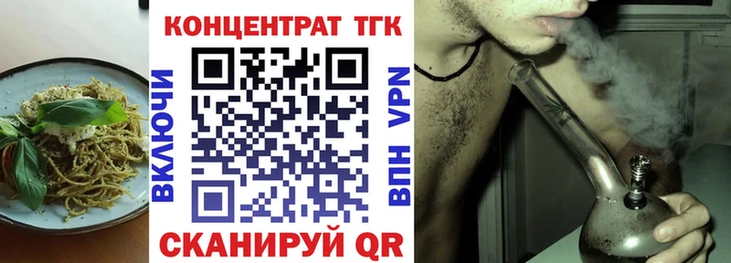 Печенье с ТГК марихуана  Вихоревка 