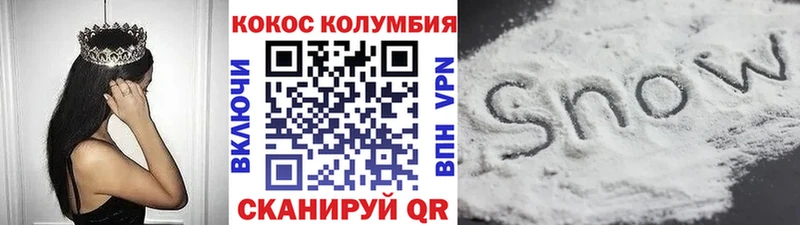 Кокаин 99%  omg сайт  Вихоревка 