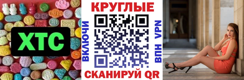 это формула  Вихоревка  ссылка на мегу вход  Экстази 300 mg  где купить наркоту 