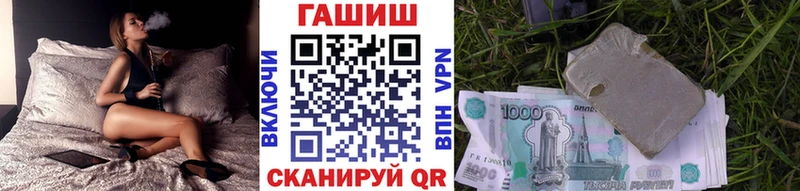ГАШИШ гарик Вихоревка