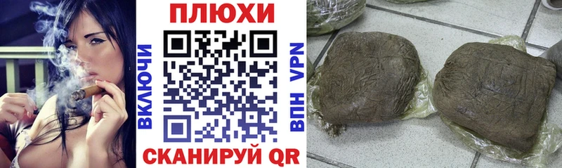 Гашиш 40% ТГК  ОМГ ОМГ ONION  Вихоревка 