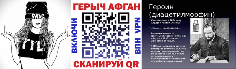 блэк спрут ONION  закладка  Вихоревка  ГЕРОИН Афган 