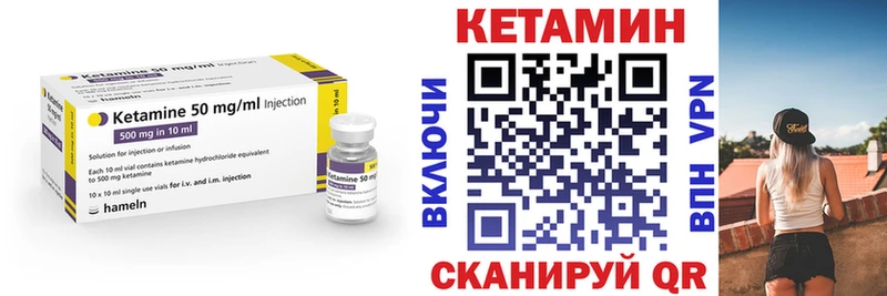 где купить наркоту  Вихоревка  Кетамин VHQ 