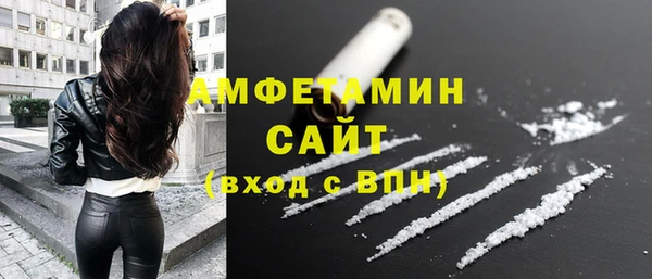 соль курить ск Арсеньев