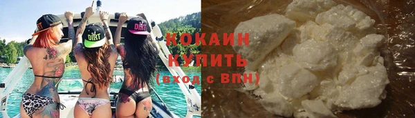 соль курить ск Арсеньев