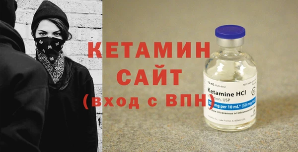 соль курить ск Арсеньев