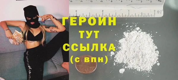 стаф Армянск