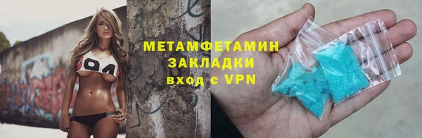 стаф Армянск