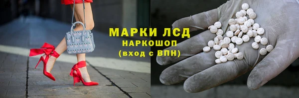 соль курить ск Арсеньев