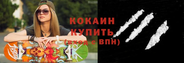 соль курить ск Арсеньев