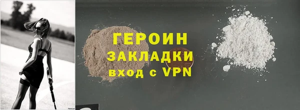 ALPHA-PVP Новосибирск