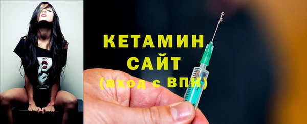 соль курить ск Арсеньев