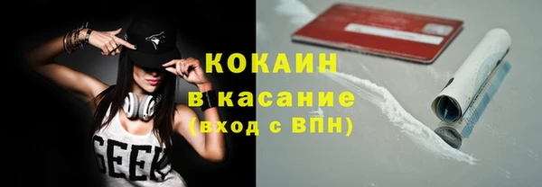 стаф Армянск