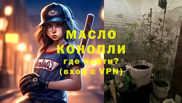 синтетический гашиш Санкт-Петербург