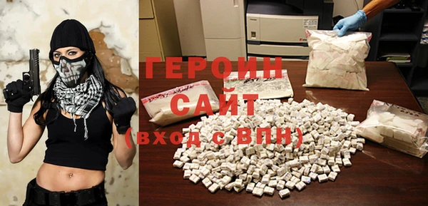 стаф Армянск