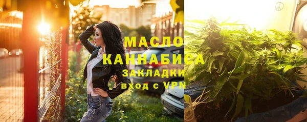 соль курить ск Арсеньев