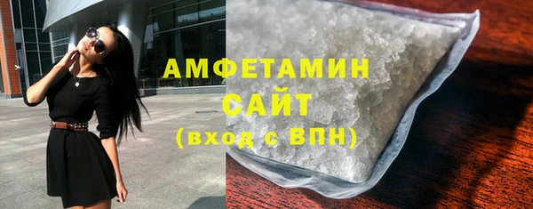 стаф Армянск