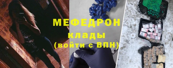 соль курить ск Арсеньев
