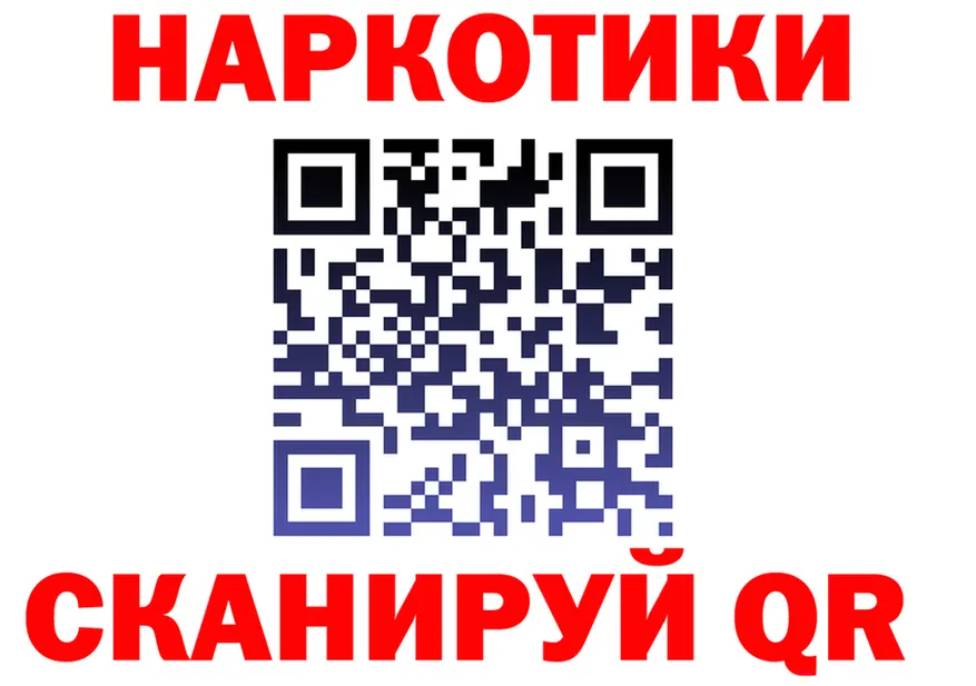Наркота это как зайти Вихоревка