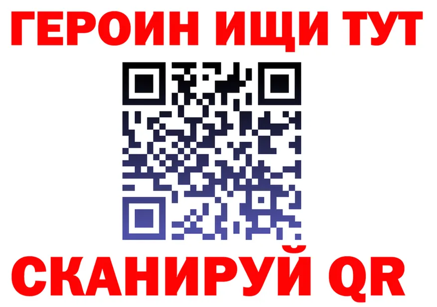 Альфа ПВП VHQ как зайти площадка OMG Вихоревка