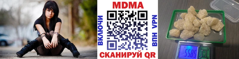 мега онион Вихоревка MDMA VHQ