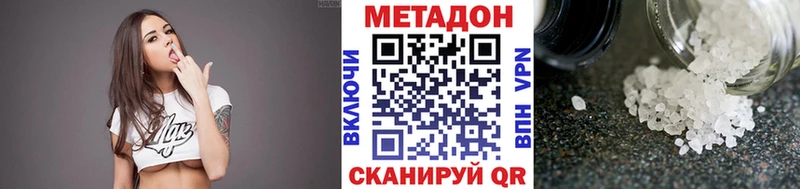 даркнет сайт  Вихоревка  МЕТАДОН белоснежный 