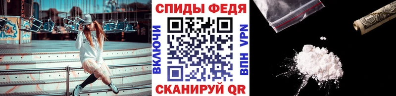 площадка клад  Вихоревка  Первитин мет 