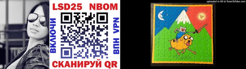 Марки NBOMe 1,8мг  Вихоревка 