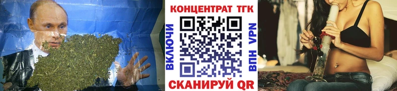 МЕГА tor  Вихоревка  Дистиллят ТГК Wax 