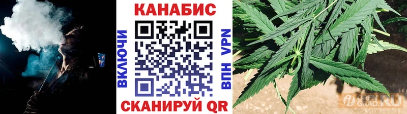 где найти наркотики  Вихоревка  Каннабис Ganja 